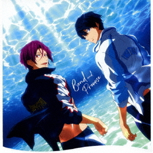 『劇場版　Free！　－Timeless　Medley－』　オリジナルサウンドトラック　Bond　and　Promise