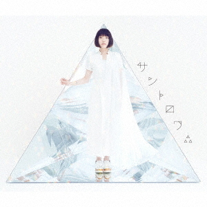 南條愛乃／サントロワ∴（初回限定盤／2CD+2DVD）＜セブンネット限定：ブロマイド、イベント応募ハガキ1枚＞