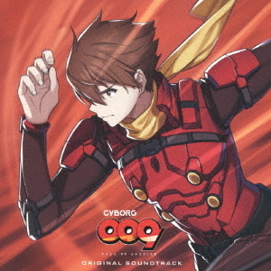 CYBORG009　CALL　OF　JUSTICE　オリジナルサウンドトラック