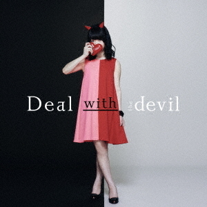 Deal　with　the　devil