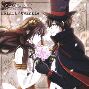 kalmia／twinkle