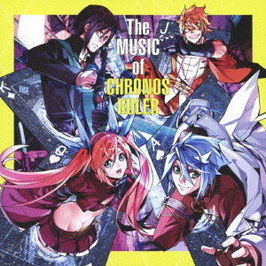 TVアニメ『時間の支配者』オリジナルサウンドトラック　The　MUSIC　of　CHRONOS　RULER