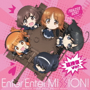 『ガールズ＆パンツァー最終章』ED主題歌　「Enter　Enter　MISSION！　最終章ver．」＜セブンネット限定：ポストカード＞