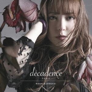 黒崎真音／decadence －デカダンス－（初回限定盤）