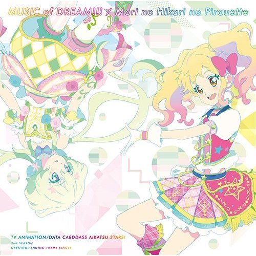 TVアニメ／データカードダス『アイカツスターズ！』2ndシーズン新OP／EDテーマ「MUSIC　of　DREAM！！！／森のひかりのピルエット」