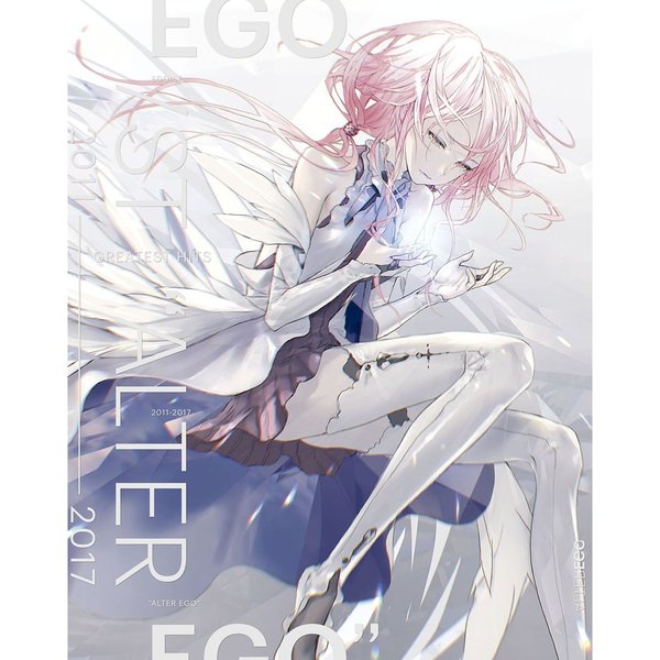 GREATEST　HITS　2011－2017“ALTER　EGO”（初回生産限定盤A）
