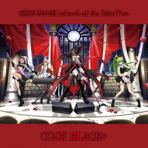 コードギアス　反逆のルルーシュ　CODE　BLACK＋