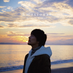 Emotional（通常盤）