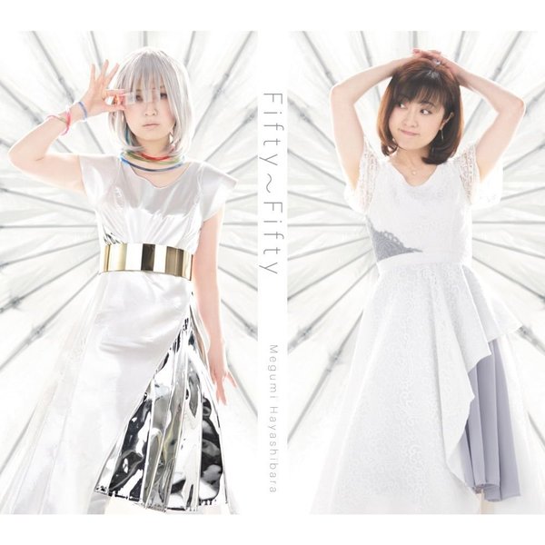 林原めぐみ／Fifty?Fifty（初回限定盤／CD+BD）＜セブネット限定：ブロマイド、メーカー特典：A4クリアファイル＞