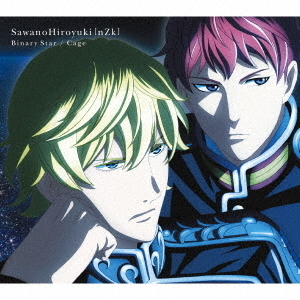 SawanoHiroyuki［nZk］／Binary　Star／Cage（期間生産限定銀河英雄伝説　Die　Neue　These　邂逅盤）