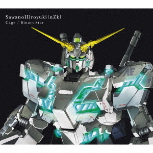 SawanoHiroyuki［nZk］／Cage／Binary　Star（期間生産限定機動戦士ガンダムUC盤）