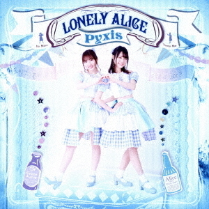 LONELY　ALICE