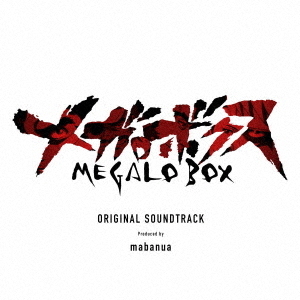 MEGALOBOX　ORIGINAL　SOUNDTRACK