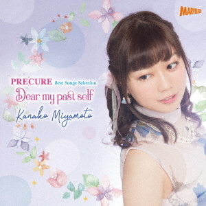 PRECURE　Best　Songs　Selection　Dear　my　past　self