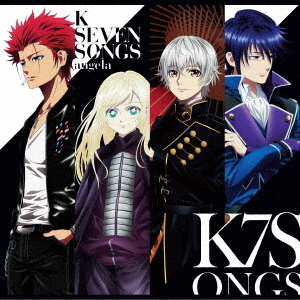 K SEVEN SONGS（セブンネット限定特典：ポストカード（アニメ場面写使用）付き）