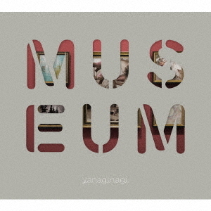 やなぎなぎ　ベストアルバム　－MUSEUM－