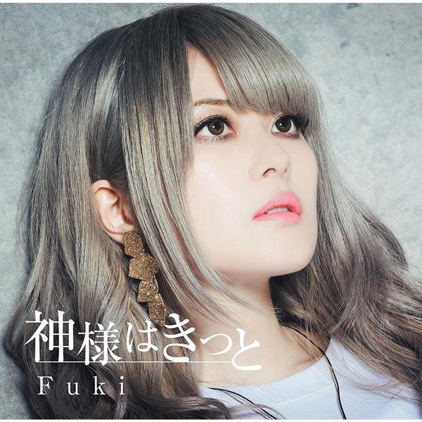 Fuki／『神様はきっと』（セブンネット限定特典：FukiオリジナルブロマイドF付き）