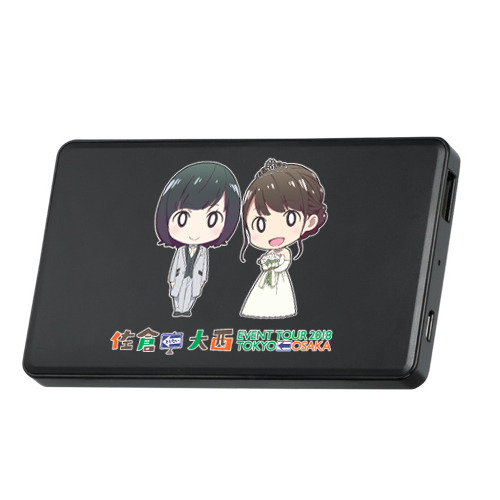 佐倉としたい大西　ＥＶＥＮＴ　ＴＯＵＲ　２０１８　ＴＯＫＹＯ←ＯＳＡＫＡ　　キャラクターモバイルバッテリー東京バージョン