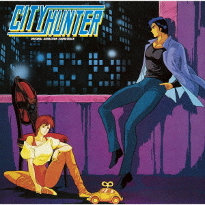 CITY　HUNTER　オリジナル・アニメーション・サウンドトラック
