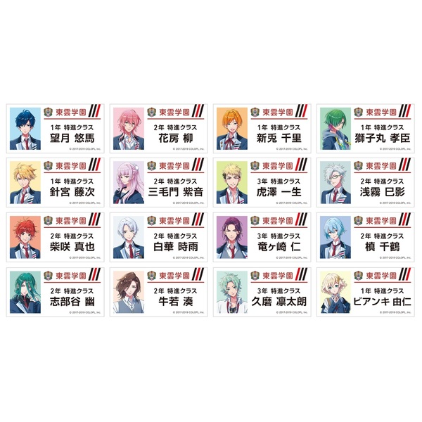 DREAM!ing　東雲学園トレーディングアクリル名札バッジ　ＢＯＸ　（１６個入り）