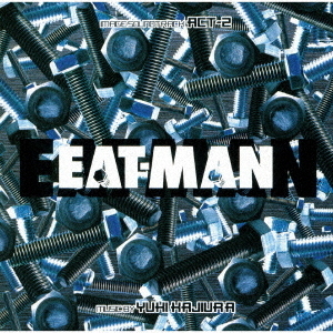 EAT－MAN　Image　Soundtrack　ACT－2