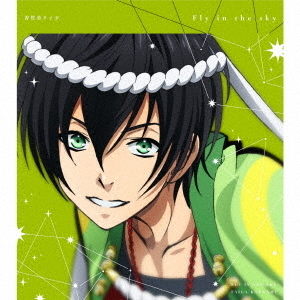 KING　OF　PRISM　Shiny　Seven　Stars　マイソングシングルシリーズ　Fly　in　the　sky／masquerade