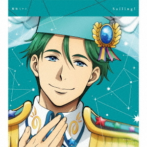 KING　OF　PRISM　Shiny　Seven　Stars　マイソングシングルシリーズ　Sailing！／LEGEND　OF　WIND