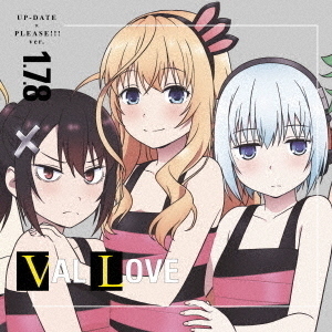UP-DATE × PLEASE!!! ver 1.7.8