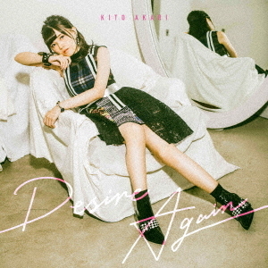 鬼頭明里／Desire Again（セブンネット限定特典：ポストカード付き）