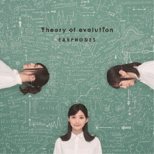 イヤホンズ／「Theory of evolution」【通常盤】（セブンネット限定特典：L判ブロマイド(サイン＆コメント入り)付き）