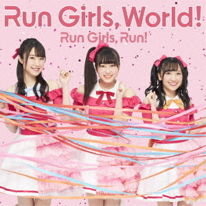 Run　Girls，　World！
