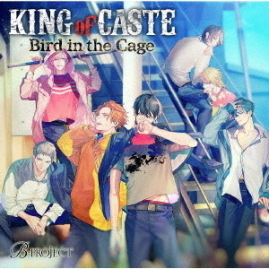 B-PROJECT/KING of CASTE ?Bird in the Cage? 獅子堂高校ver.(限定盤)