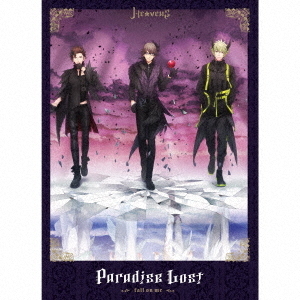 うたの☆プリンスさまっ♪HE★VENSドラマCD　上巻　「Paradise　Lost?Fall　on　me?」