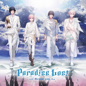うたの☆プリンスさまっ♪HE★VENSドラマCD　下巻　「Paradise　Lost?Beside　you?」