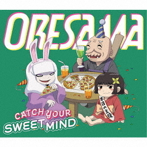 「ざしきわらしのタタミちゃん」主題歌「CATCH YOUR SWEET MIND」