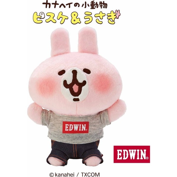 カナヘイの小動物　うさぎ　ＥＤＷＩＮ　ぬいぐるみ　２０２０