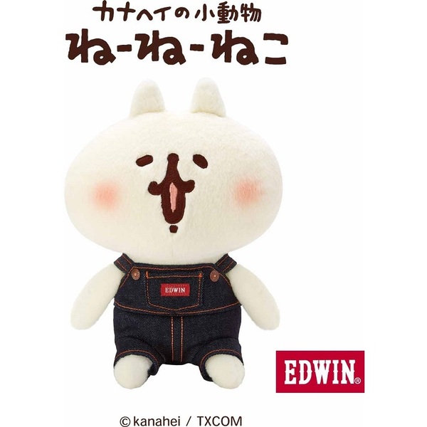 カナヘイの小動物　ねーねーねこ　ＥＤＷＩＮ　ぬいぐるみ　２０２０