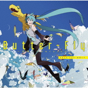 Butter－Fly?初音ミクVersion?