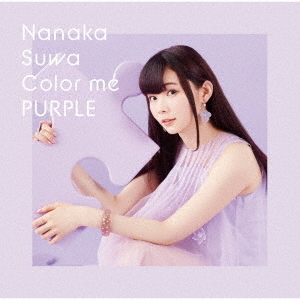 Color　me　PURPLE