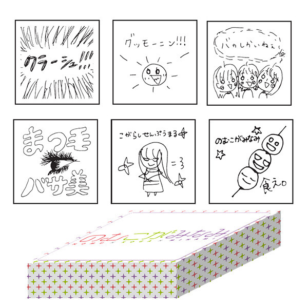 「のむこがみなみ」らいんじゃないスタンプ