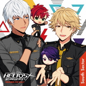 HELIOS　Rising　Heroes　ドラマCD　Vol．1　－South　Sector－