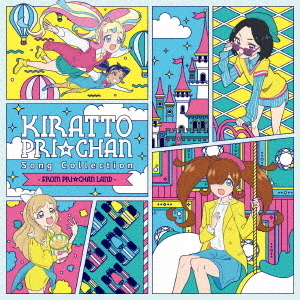 キラッとプリ☆チャン♪ソングコレクション?from　PRI☆CHAN　LAND?