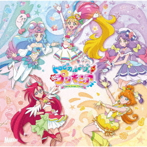 トロピカル?ジュ！プリキュア　後期主題歌シングル