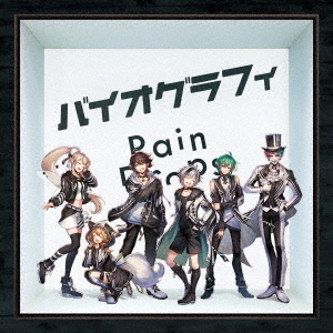 Rain Drops／バイオグラフィ（初回限定盤B）