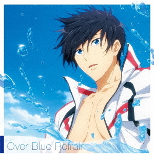 『劇場版　Free！－the　Final　Stroke－』前編オリジナルサウンドトラック　Over　Blue　Refrain