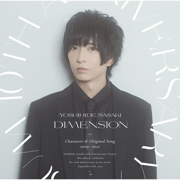 佐々木喜英／Yoshihide Sasaki 10th Anniversary Album「DIMENSION」