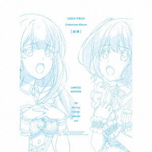 IDOLY PRIDE Collection Album [約束]（初回生産限定盤）（セブンネット限定特典：オリジナルブロマイド付き）