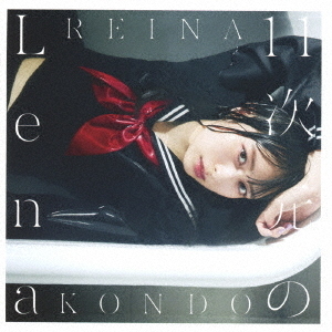 11次元のLena