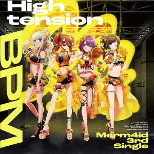 Merm4id／High tension BPM【通常盤】