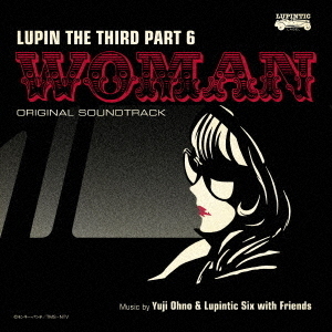 ルパン三世　PART6　オリジナル・サウンドトラック2　『LUPIN　THE　THIRD　PART6?WOMAN』